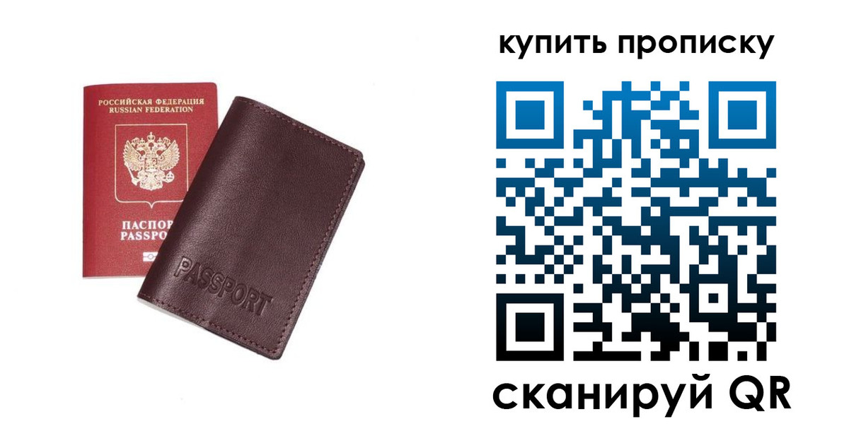 найти адрес прописки в Краснотурьинске