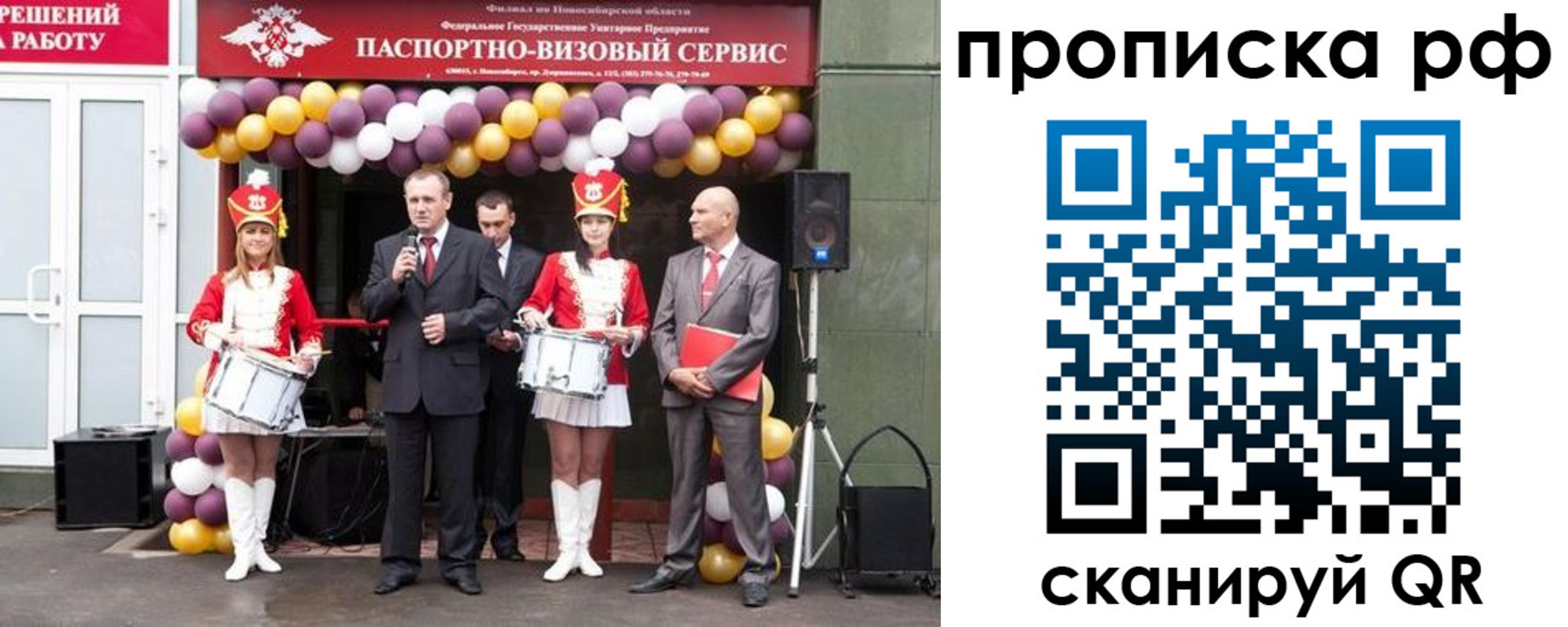 регистрация в Краснотурьинске