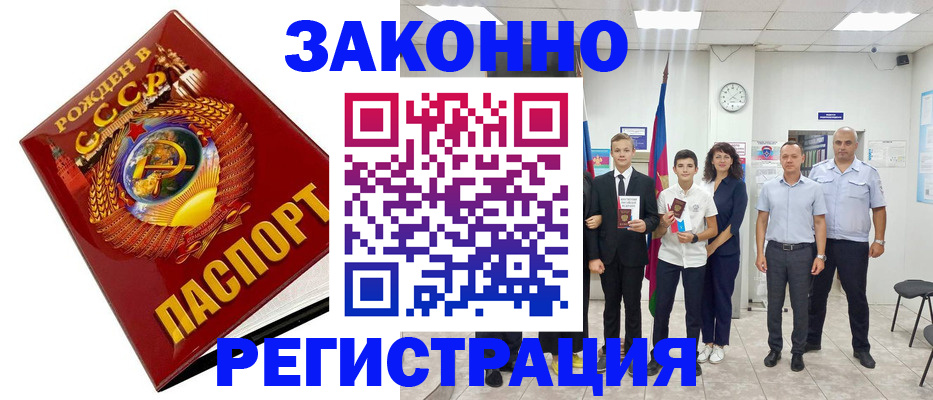 временная регистрация недорого в Краснотурьинске