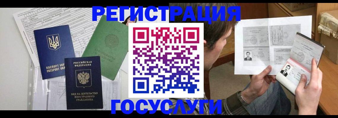 временная регистрация адрес в Краснотурьинске