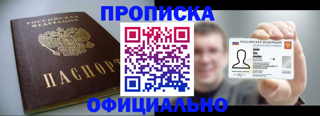 найти адрес прописки в Краснотурьинске