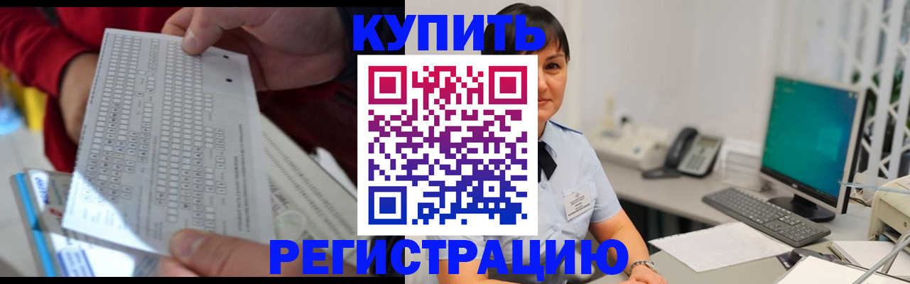 временная регистрация в Краснотурьинске