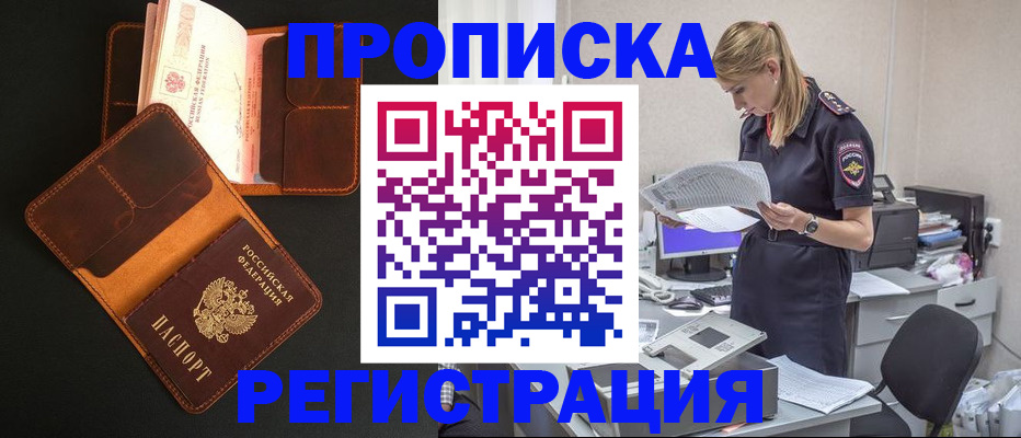 временная регистрация госуслуги в Краснотурьинске