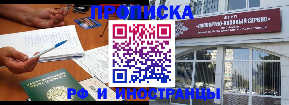 прописка от собственника в Краснотурьинске