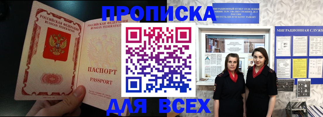 временная регистрация в Краснотурьинске