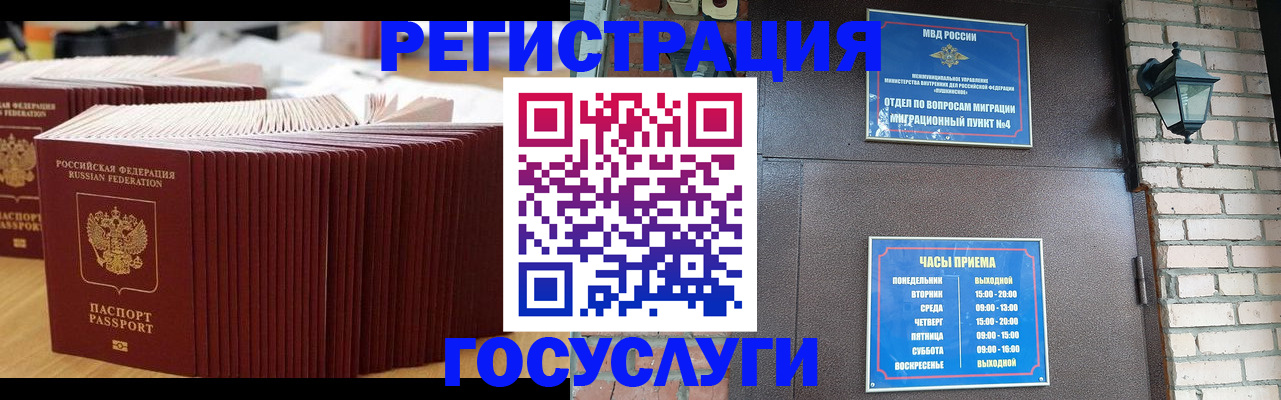 регистрация для дет. сада в Краснотурьинске